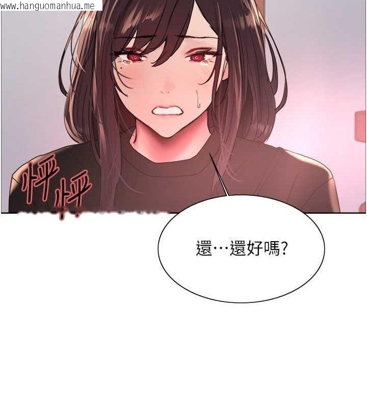 韩国漫画色轮眼韩漫_色轮眼-第2季-第48话-限妳五分钟让我射出来在线免费阅读-韩国漫画-第81张图片