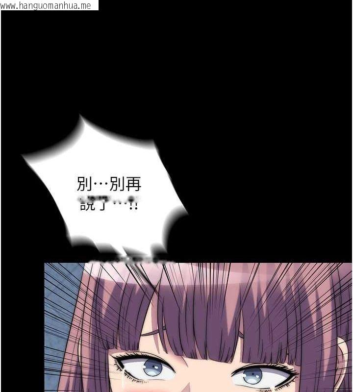 韩国漫画禁锢之欲韩漫_禁锢之欲-第63话-永无止尽的禁锢之欲在线免费阅读-韩国漫画-第25张图片