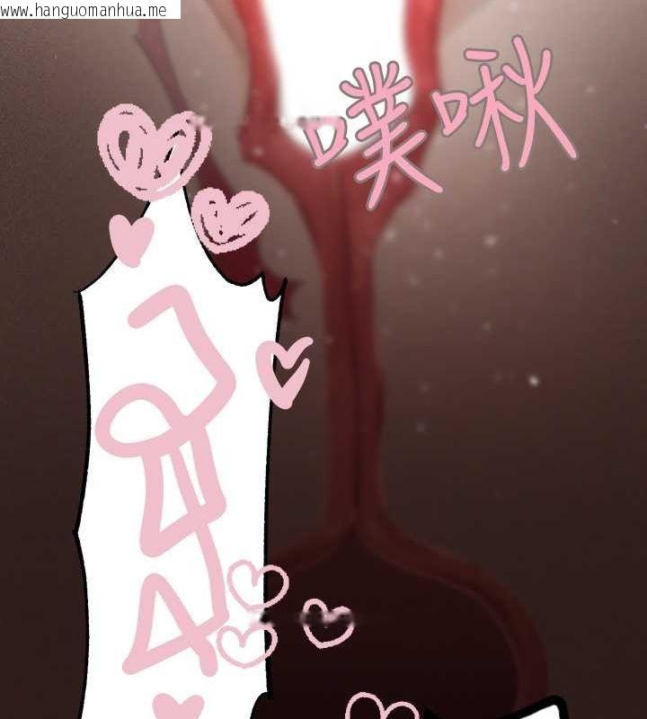 韩国漫画富家女姐姐韩漫_富家女姐姐-外传-第7话-夹紧肉棒的淫荡小穴在线免费阅读-韩国漫画-第133张图片