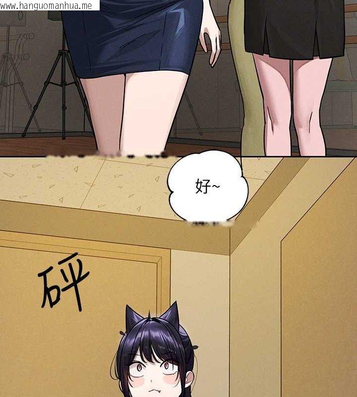 韩国漫画富家女姐姐韩漫_富家女姐姐-外传-第7话-夹紧肉棒的淫荡小穴在线免费阅读-韩国漫画-第115张图片