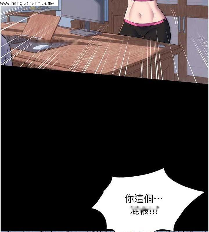 韩国漫画禁锢之欲韩漫_禁锢之欲-第63话-永无止尽的禁锢之欲在线免费阅读-韩国漫画-第42张图片