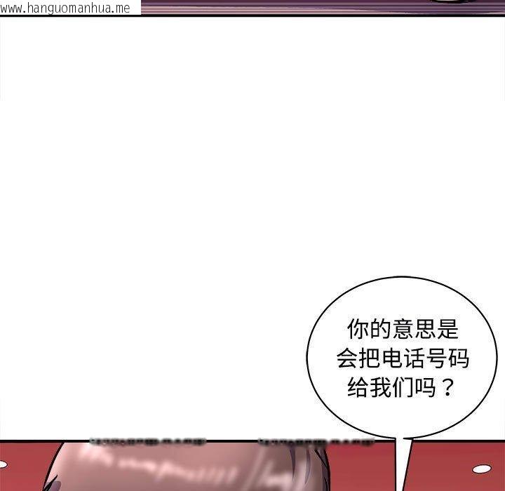 韩国漫画母女韩漫_母女-第19话在线免费阅读-韩国漫画-第67张图片