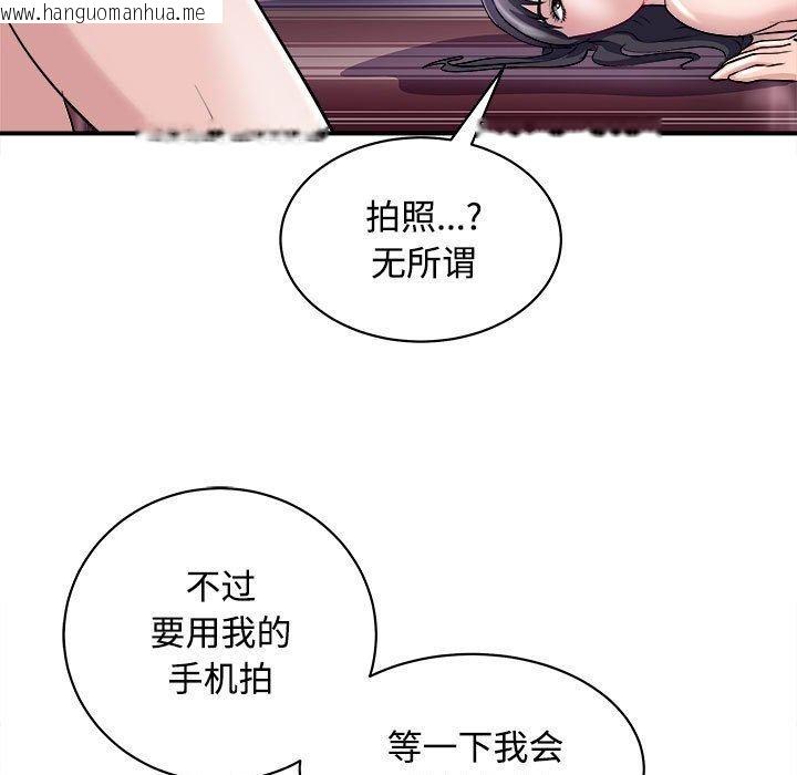 韩国漫画母女韩漫_母女-第19话在线免费阅读-韩国漫画-第65张图片