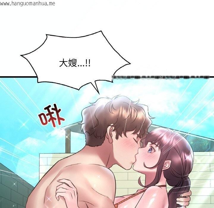 韩国漫画想要拥有她/渴望占有她韩漫_想要拥有她/渴望占有她-第38话在线免费阅读-韩国漫画-第132张图片