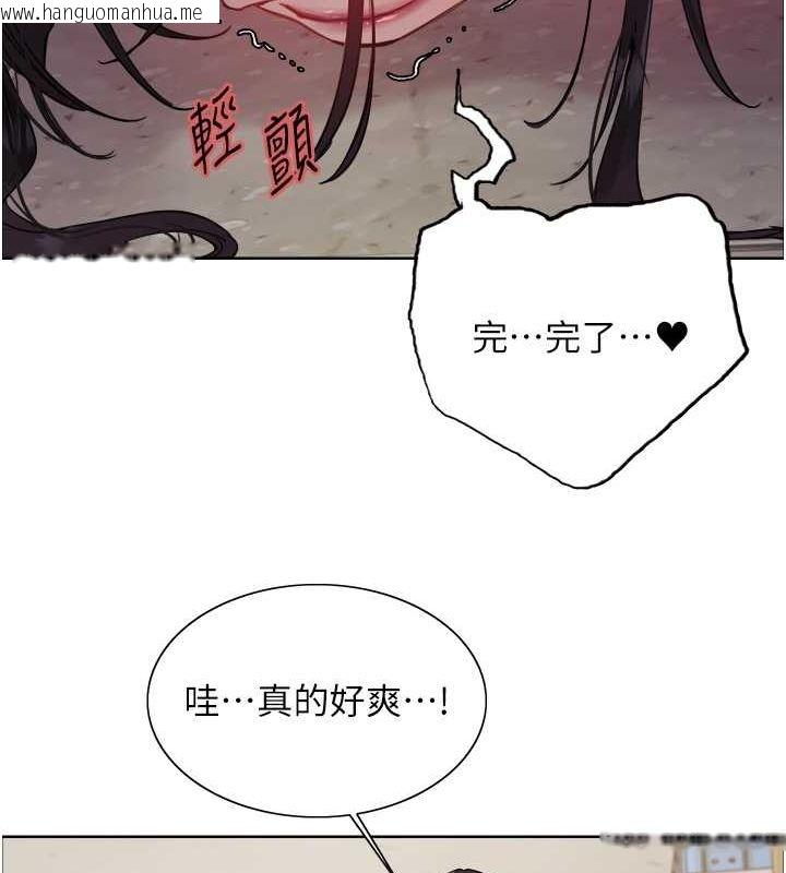 韩国漫画色轮眼韩漫_色轮眼-第2季-第48话-限妳五分钟让我射出来在线免费阅读-韩国漫画-第21张图片