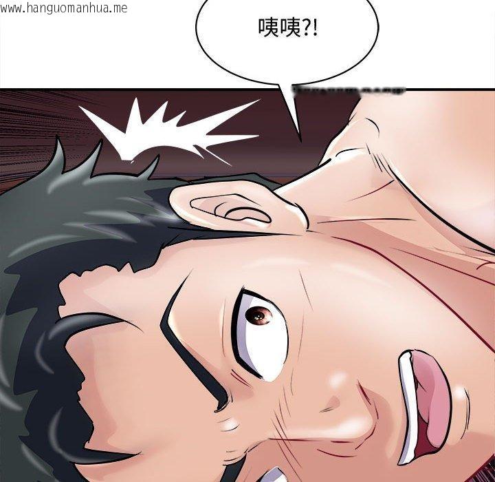 韩国漫画母女韩漫_母女-第19话在线免费阅读-韩国漫画-第99张图片