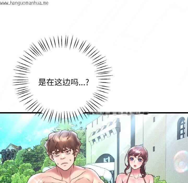 韩国漫画想要拥有她/渴望占有她韩漫_想要拥有她/渴望占有她-第38话在线免费阅读-韩国漫画-第124张图片