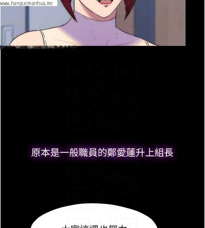 韩国漫画禁锢之欲韩漫_禁锢之欲-第63话-永无止尽的禁锢之欲在线免费阅读-韩国漫画-第75张图片