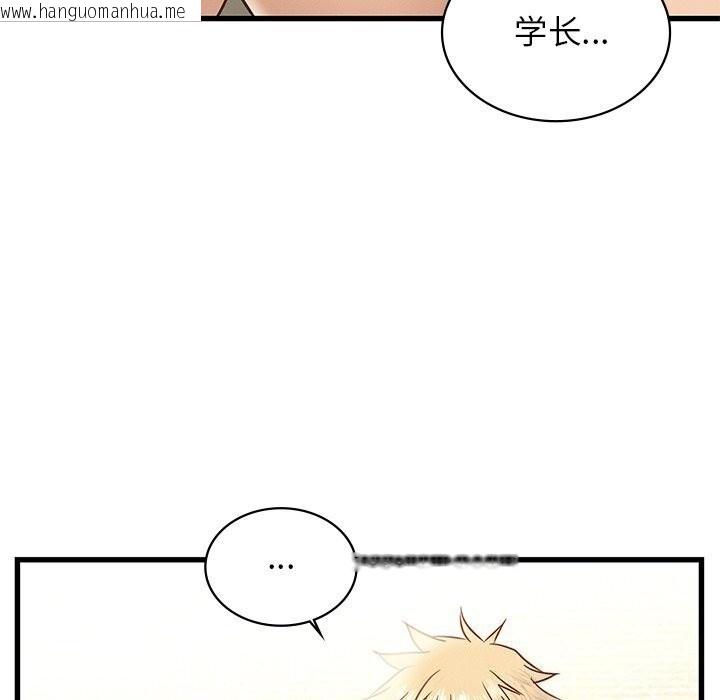 韩国漫画年轻代表/不该爱上妳韩漫_年轻代表/不该爱上妳-第41话在线免费阅读-韩国漫画-第49张图片