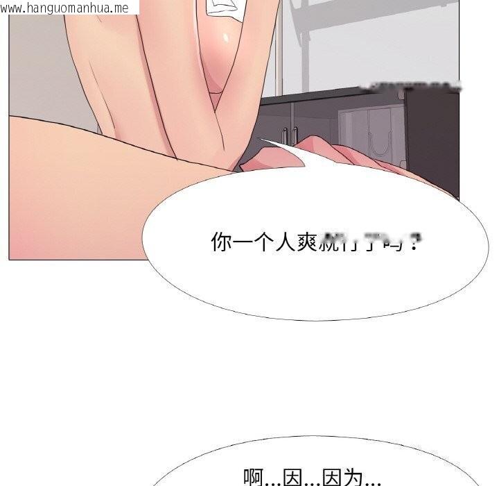 韩国漫画真人实境秀韩漫_真人实境秀-第22话在线免费阅读-韩国漫画-第68张图片