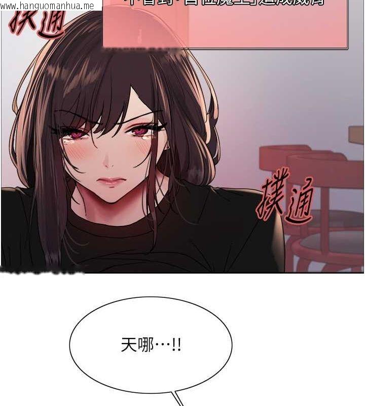 韩国漫画色轮眼韩漫_色轮眼-第2季-第48话-限妳五分钟让我射出来在线免费阅读-韩国漫画-第46张图片