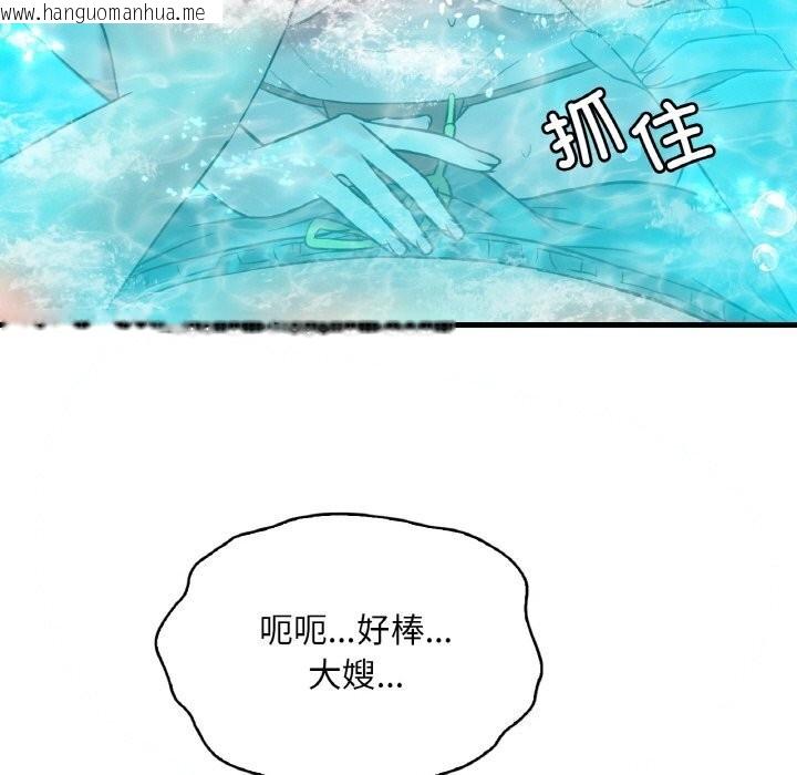 韩国漫画想要拥有她/渴望占有她韩漫_想要拥有她/渴望占有她-第38话在线免费阅读-韩国漫画-第144张图片
