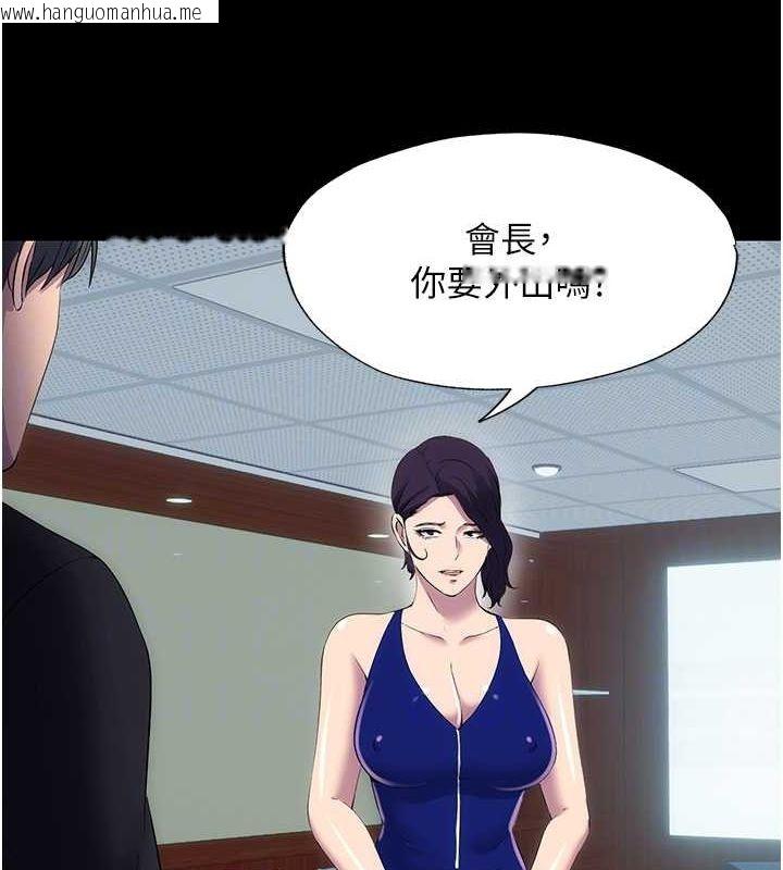 韩国漫画禁锢之欲韩漫_禁锢之欲-第63话-永无止尽的禁锢之欲在线免费阅读-韩国漫画-第64张图片