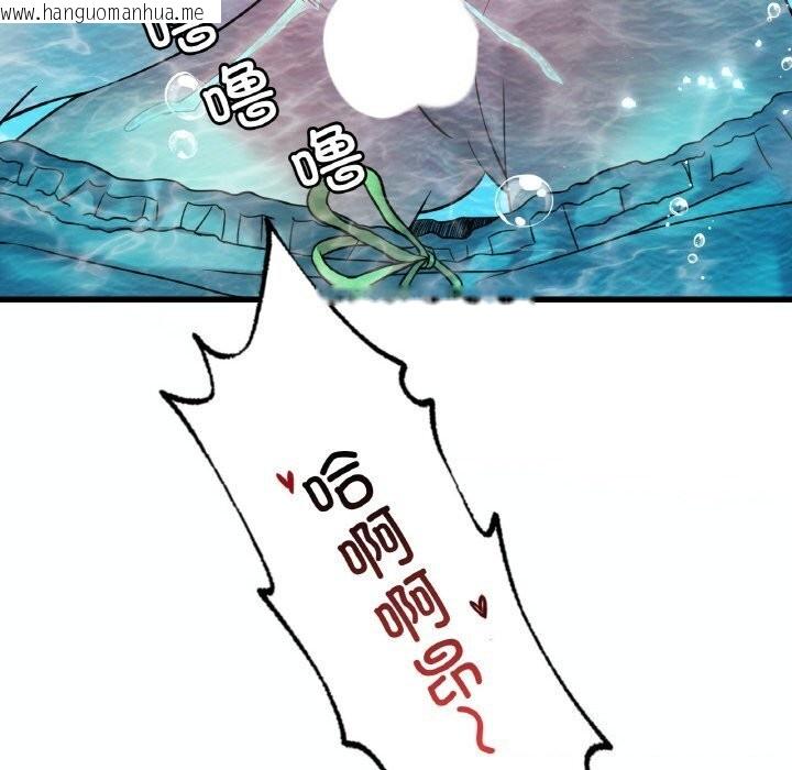 韩国漫画想要拥有她/渴望占有她韩漫_想要拥有她/渴望占有她-第38话在线免费阅读-韩国漫画-第51张图片
