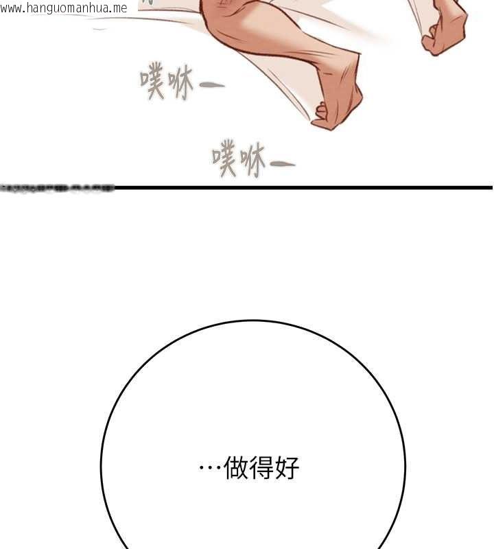 韩国漫画掠夺行动韩漫_掠夺行动-第29话-工作狂在床上的「能力」在线免费阅读-韩国漫画-第146张图片