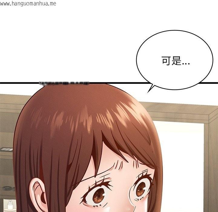 韩国漫画年轻代表/不该爱上妳韩漫_年轻代表/不该爱上妳-第41话在线免费阅读-韩国漫画-第33张图片