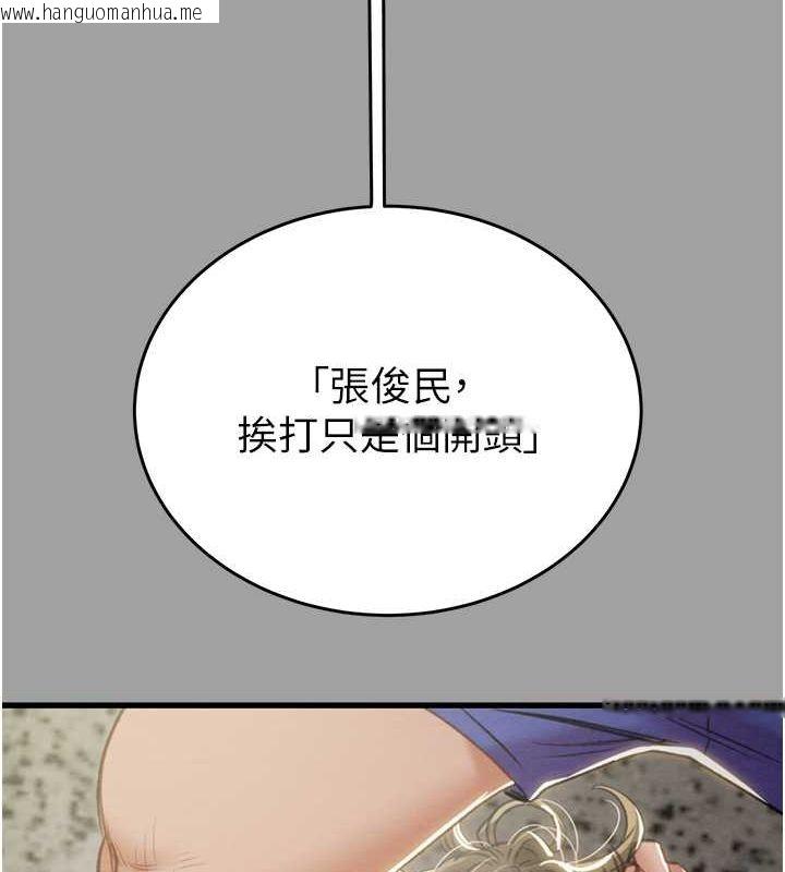 韩国漫画掠夺行动韩漫_掠夺行动-第29话-工作狂在床上的「能力」在线免费阅读-韩国漫画-第203张图片