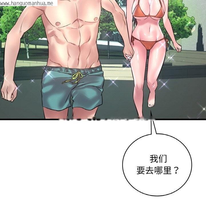 韩国漫画想要拥有她/渴望占有她韩漫_想要拥有她/渴望占有她-第38话在线免费阅读-韩国漫画-第125张图片