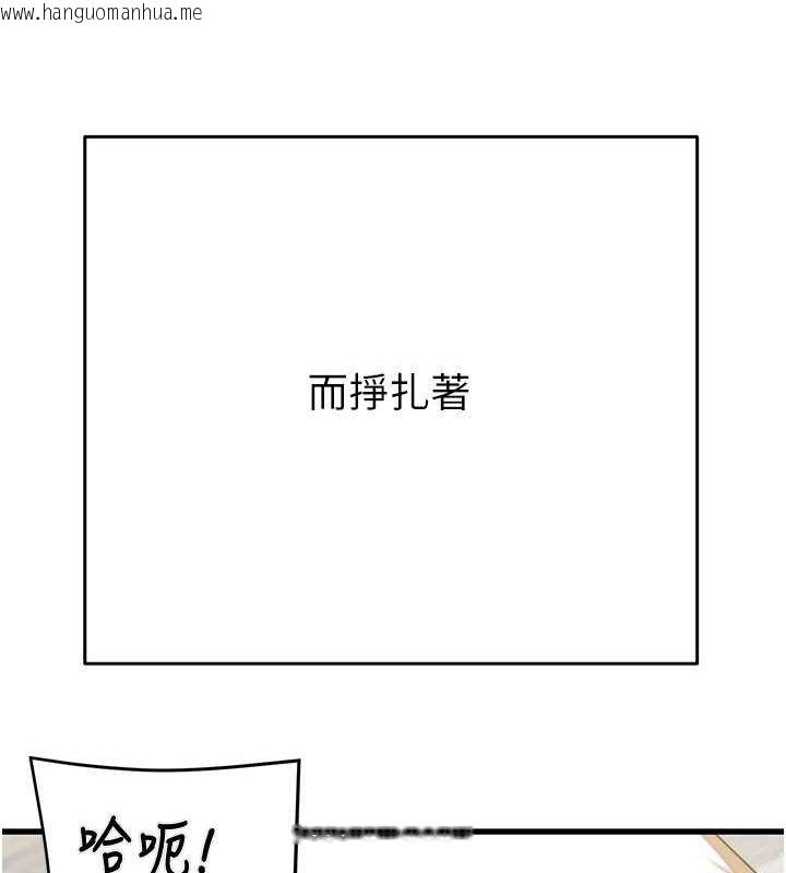 韩国漫画掠夺行动韩漫_掠夺行动-第29话-工作狂在床上的「能力」在线免费阅读-韩国漫画-第120张图片