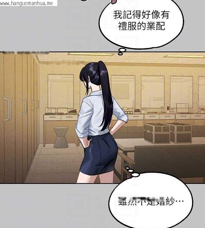 韩国漫画富家女姐姐韩漫_富家女姐姐-外传-第7话-夹紧肉棒的淫荡小穴在线免费阅读-韩国漫画-第118张图片