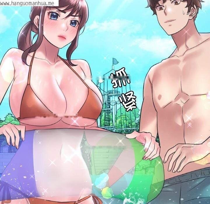 韩国漫画想要拥有她/渴望占有她韩漫_想要拥有她/渴望占有她-第38话在线免费阅读-韩国漫画-第79张图片