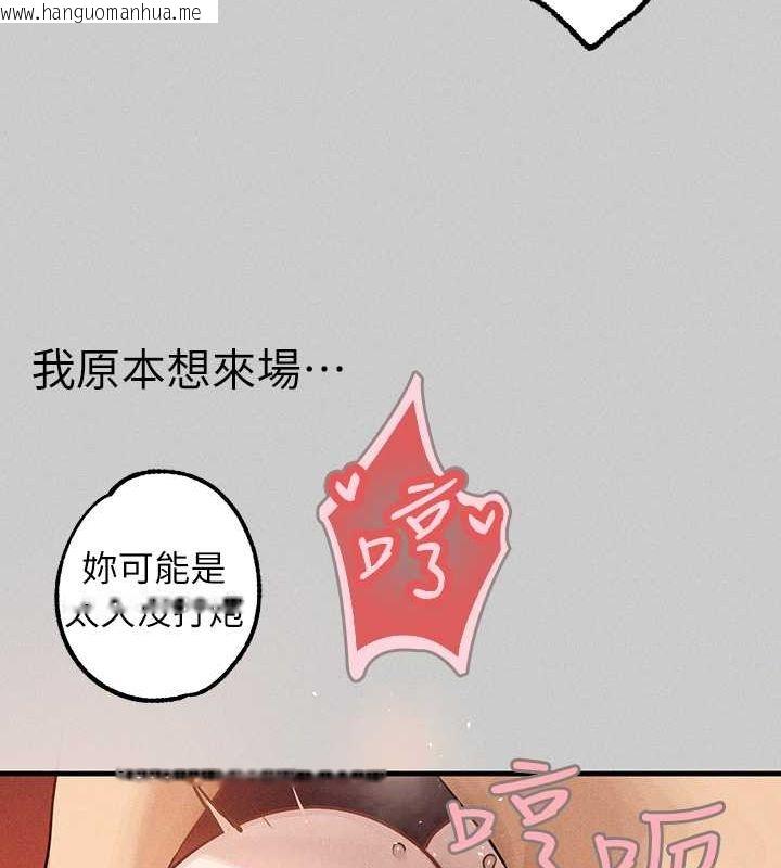韩国漫画富家女姐姐韩漫_富家女姐姐-外传-第7话-夹紧肉棒的淫荡小穴在线免费阅读-韩国漫画-第141张图片