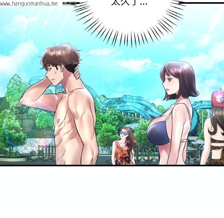 韩国漫画想要拥有她/渴望占有她韩漫_想要拥有她/渴望占有她-第38话在线免费阅读-韩国漫画-第67张图片