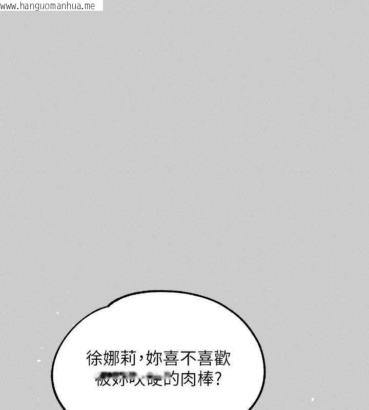 韩国漫画富家女姐姐韩漫_富家女姐姐-外传-第7话-夹紧肉棒的淫荡小穴在线免费阅读-韩国漫画-第135张图片