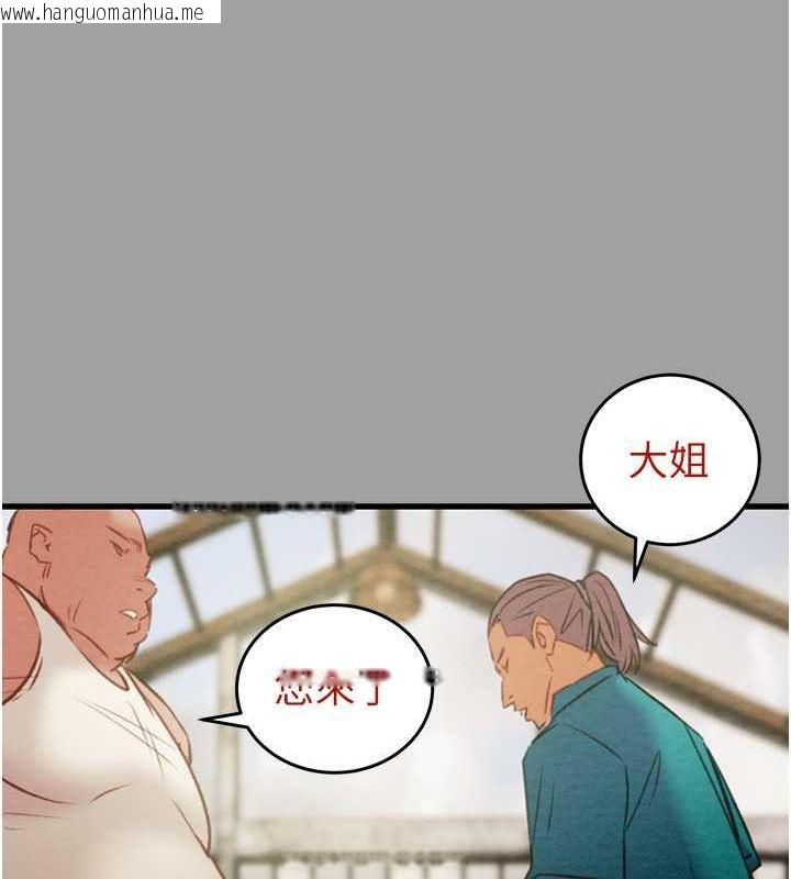 韩国漫画掠夺行动韩漫_掠夺行动-第29话-工作狂在床上的「能力」在线免费阅读-韩国漫画-第180张图片