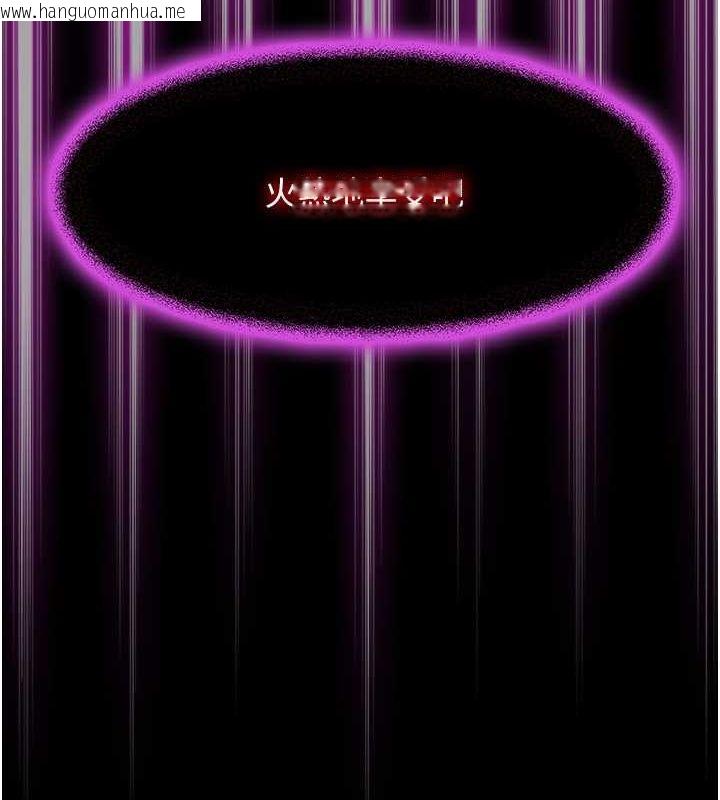 韩国漫画禁锢之欲韩漫_禁锢之欲-第63话-永无止尽的禁锢之欲在线免费阅读-韩国漫画-第56张图片