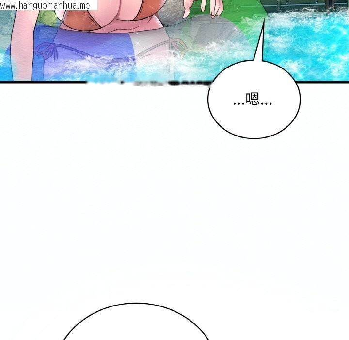 韩国漫画想要拥有她/渴望占有她韩漫_想要拥有她/渴望占有她-第38话在线免费阅读-韩国漫画-第92张图片