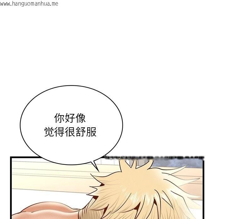 韩国漫画年轻代表/不该爱上妳韩漫_年轻代表/不该爱上妳-第41话在线免费阅读-韩国漫画-第121张图片