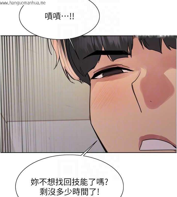 韩国漫画色轮眼韩漫_色轮眼-第2季-第48话-限妳五分钟让我射出来在线免费阅读-韩国漫画-第111张图片