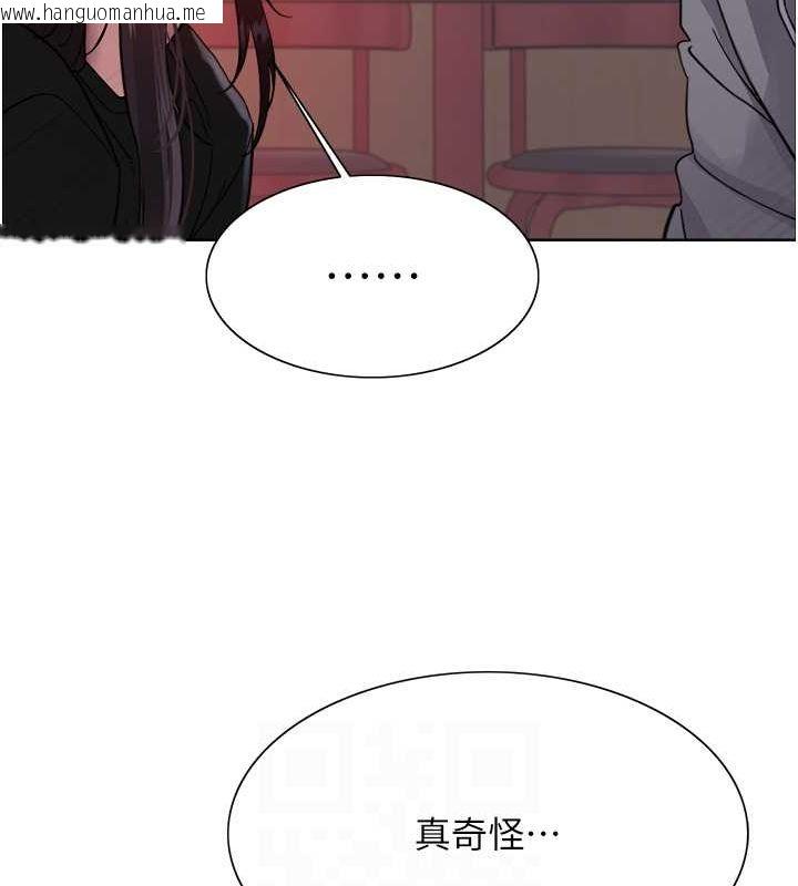 韩国漫画色轮眼韩漫_色轮眼-第2季-第48话-限妳五分钟让我射出来在线免费阅读-韩国漫画-第43张图片