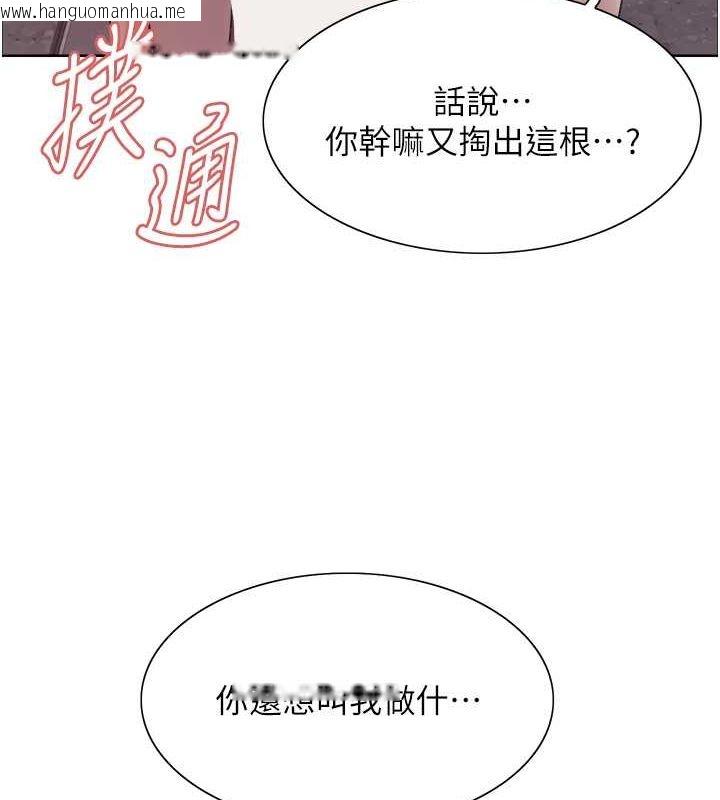 韩国漫画色轮眼韩漫_色轮眼-第2季-第48话-限妳五分钟让我射出来在线免费阅读-韩国漫画-第100张图片