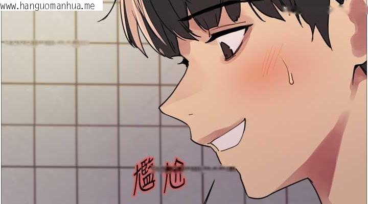 韩国漫画色轮眼韩漫_色轮眼-第2季-第48话-限妳五分钟让我射出来在线免费阅读-韩国漫画-第38张图片