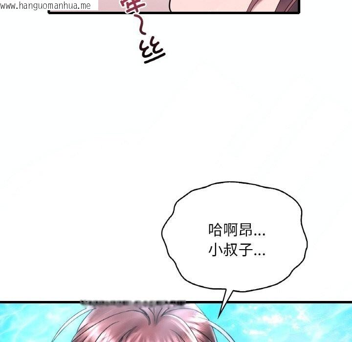 韩国漫画想要拥有她/渴望占有她韩漫_想要拥有她/渴望占有她-第38话在线免费阅读-韩国漫画-第142张图片