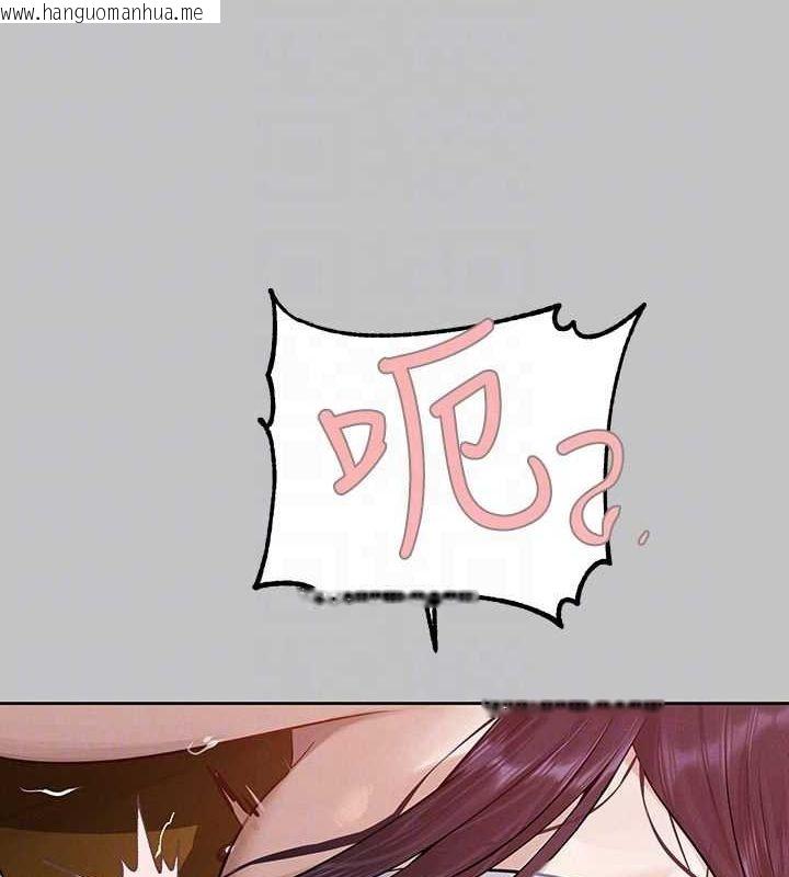 韩国漫画富家女姐姐韩漫_富家女姐姐-外传-第7话-夹紧肉棒的淫荡小穴在线免费阅读-韩国漫画-第84张图片