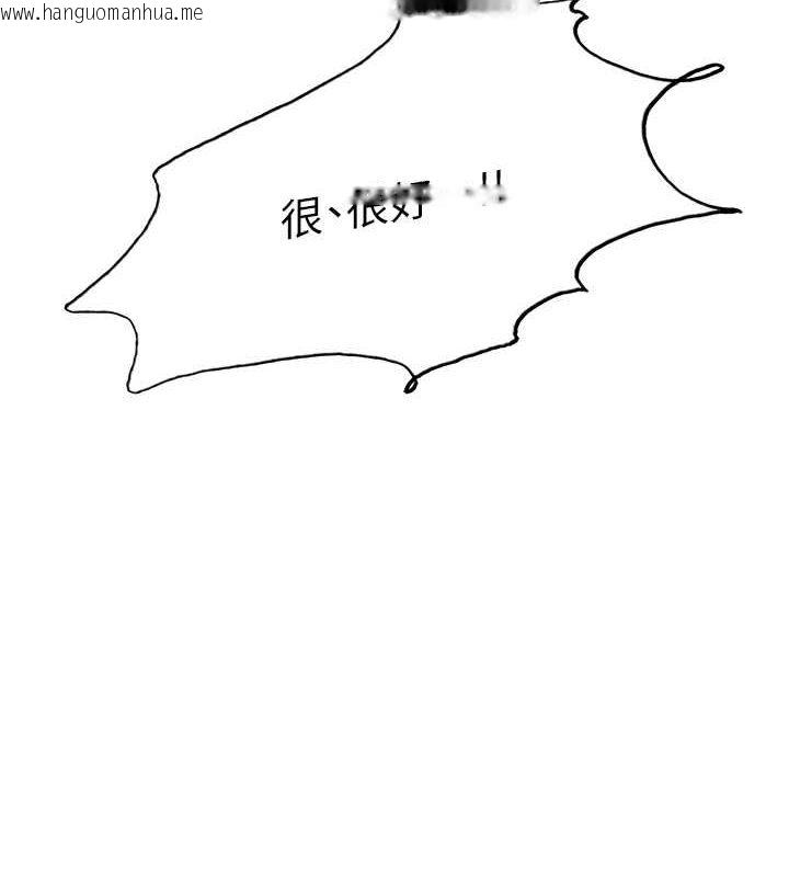 韩国漫画色轮眼韩漫_色轮眼-第2季-第48话-限妳五分钟让我射出来在线免费阅读-韩国漫画-第129张图片