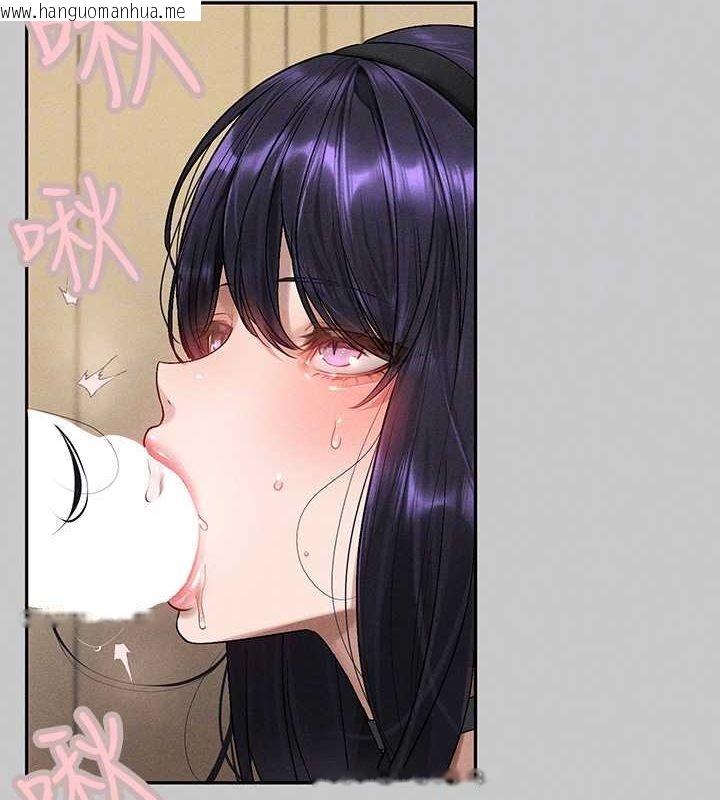 韩国漫画富家女姐姐韩漫_富家女姐姐-外传-第7话-夹紧肉棒的淫荡小穴在线免费阅读-韩国漫画-第22张图片