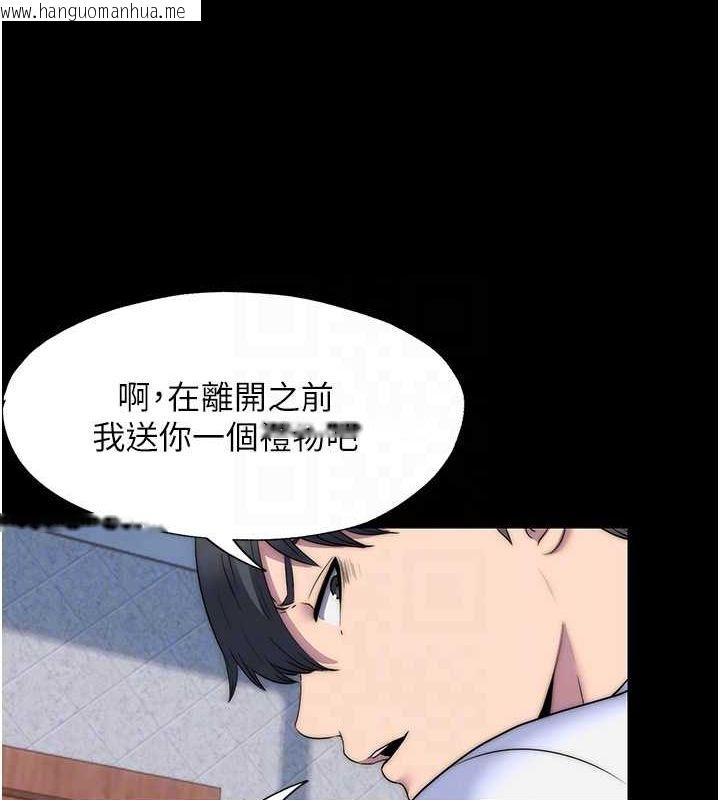 韩国漫画禁锢之欲韩漫_禁锢之欲-第63话-永无止尽的禁锢之欲在线免费阅读-韩国漫画-第47张图片