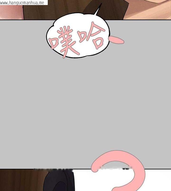 韩国漫画富家女姐姐韩漫_富家女姐姐-外传-第7话-夹紧肉棒的淫荡小穴在线免费阅读-韩国漫画-第71张图片