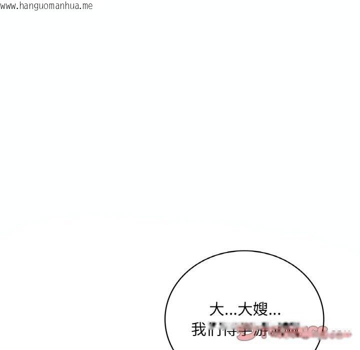 韩国漫画想要拥有她/渴望占有她韩漫_想要拥有她/渴望占有她-第38话在线免费阅读-韩国漫画-第111张图片