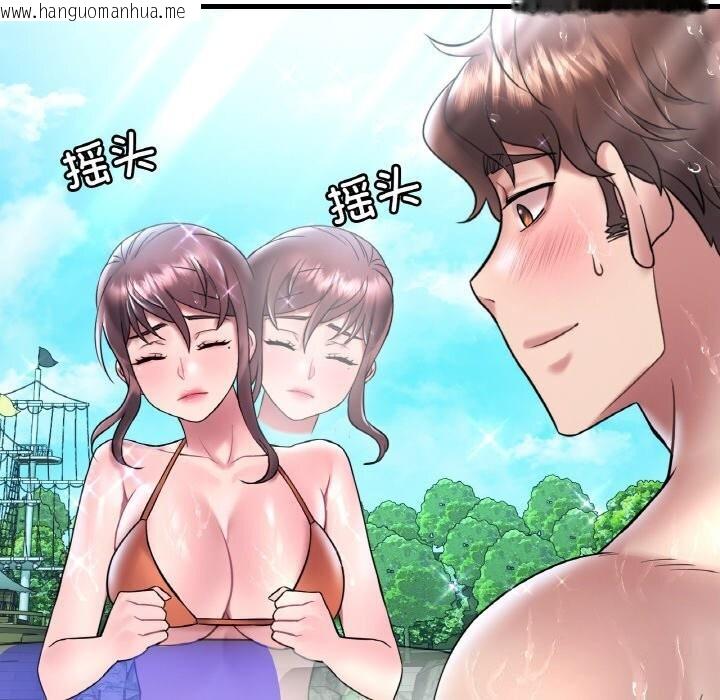 韩国漫画想要拥有她/渴望占有她韩漫_想要拥有她/渴望占有她-第38话在线免费阅读-韩国漫画-第95张图片