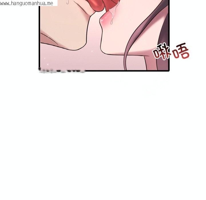 韩国漫画想要拥有她/渴望占有她韩漫_想要拥有她/渴望占有她-第38话在线免费阅读-韩国漫画-第136张图片