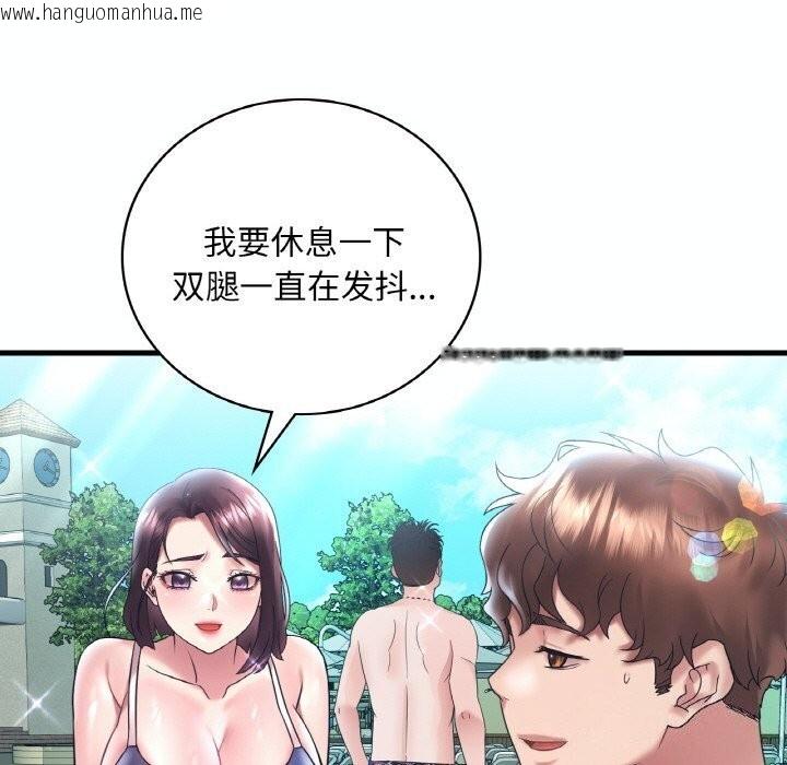 韩国漫画想要拥有她/渴望占有她韩漫_想要拥有她/渴望占有她-第38话在线免费阅读-韩国漫画-第76张图片