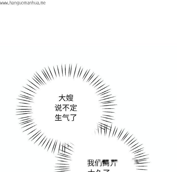 韩国漫画想要拥有她/渴望占有她韩漫_想要拥有她/渴望占有她-第38话在线免费阅读-韩国漫画-第66张图片