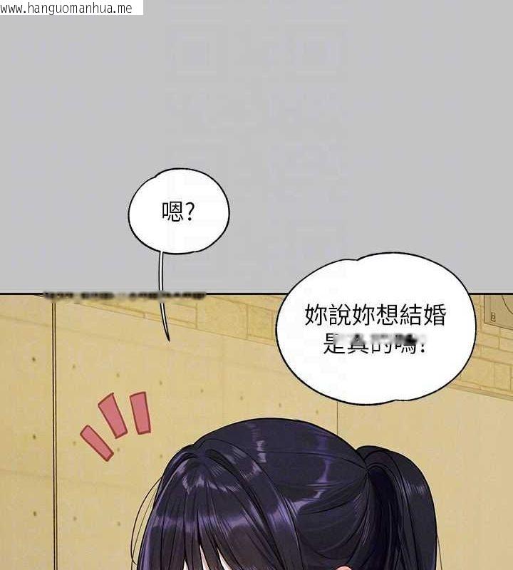 韩国漫画富家女姐姐韩漫_富家女姐姐-外传-第7话-夹紧肉棒的淫荡小穴在线免费阅读-韩国漫画-第109张图片