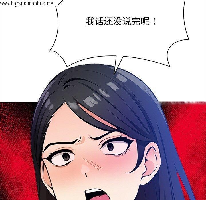 韩国漫画情侣游戏韩漫_情侣游戏-第15话在线免费阅读-韩国漫画-第14张图片