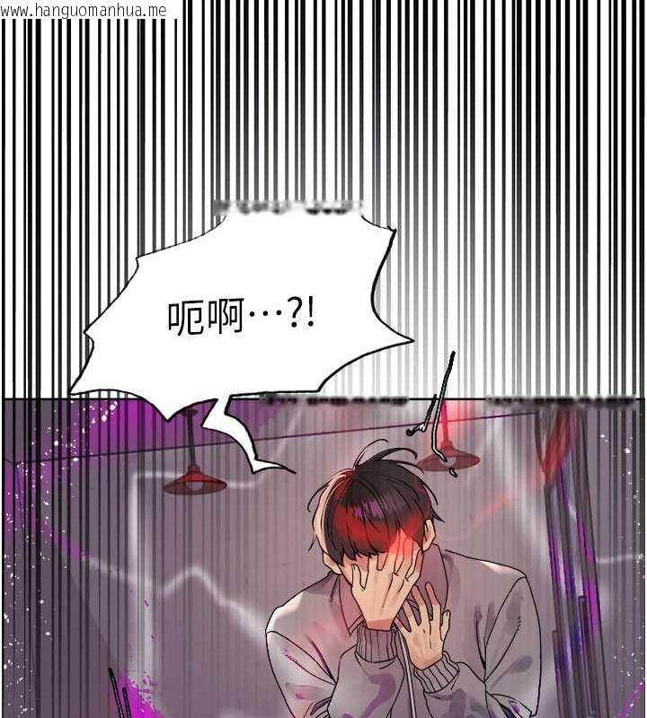 韩国漫画色轮眼韩漫_色轮眼-第2季-第48话-限妳五分钟让我射出来在线免费阅读-韩国漫画-第79张图片